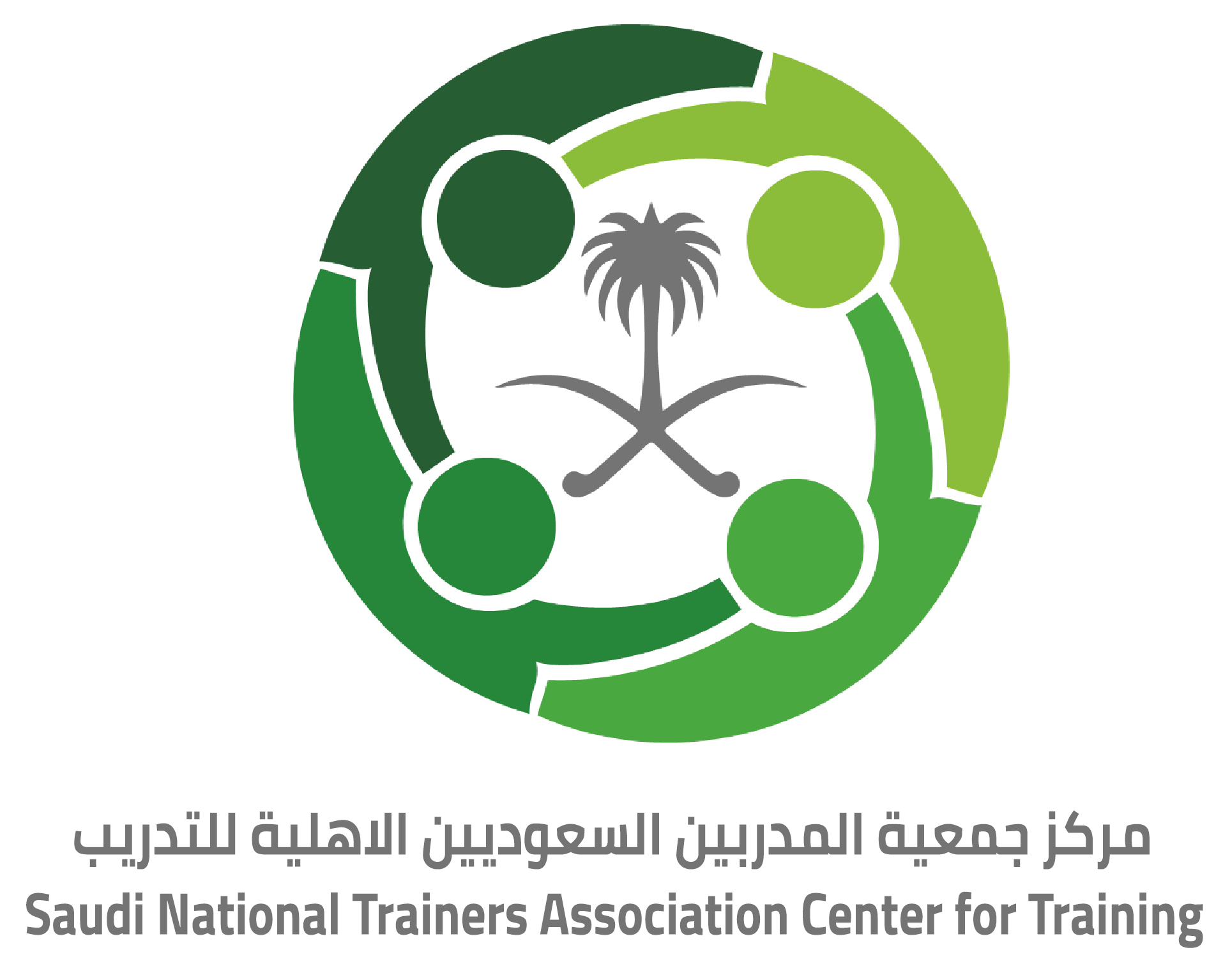 مركز جمعية المدربين السعوديين الاهلية للتدريب